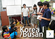 Korea Ⅰ / Busan