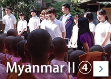 Myanmar Ⅱ④