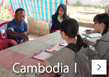 Cambodia Ⅰ