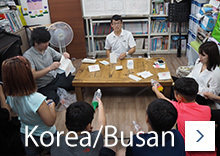 Korea / Busan