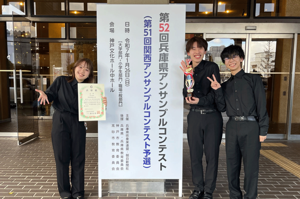 吹奏楽部　アンサンブルコンテスト2