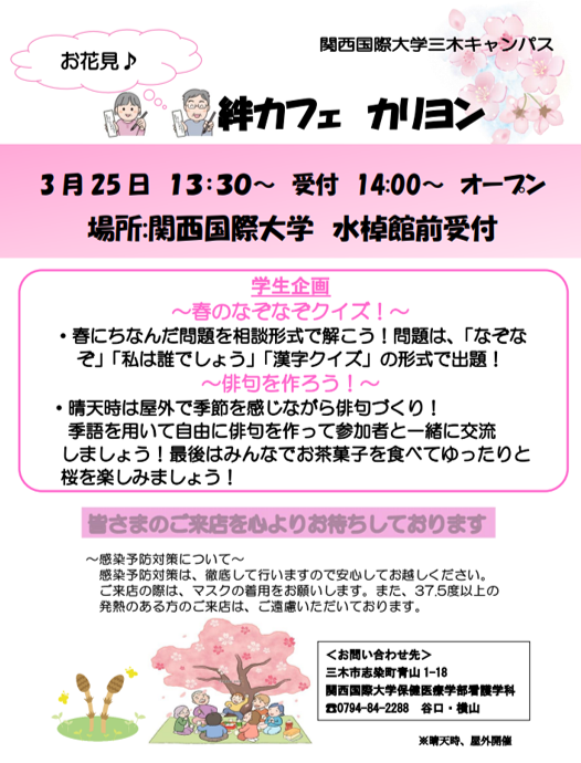 20230325.png