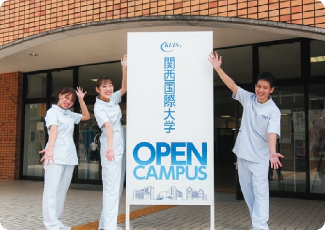 Open Campus