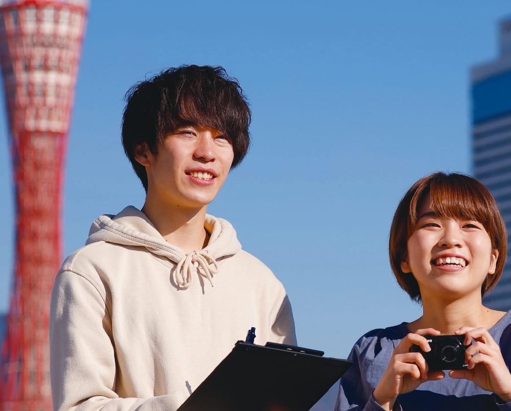 観光学科