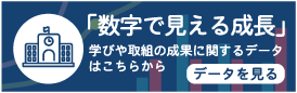 数字で見える