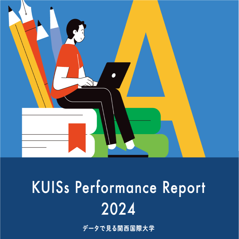 KUISs Performance Report