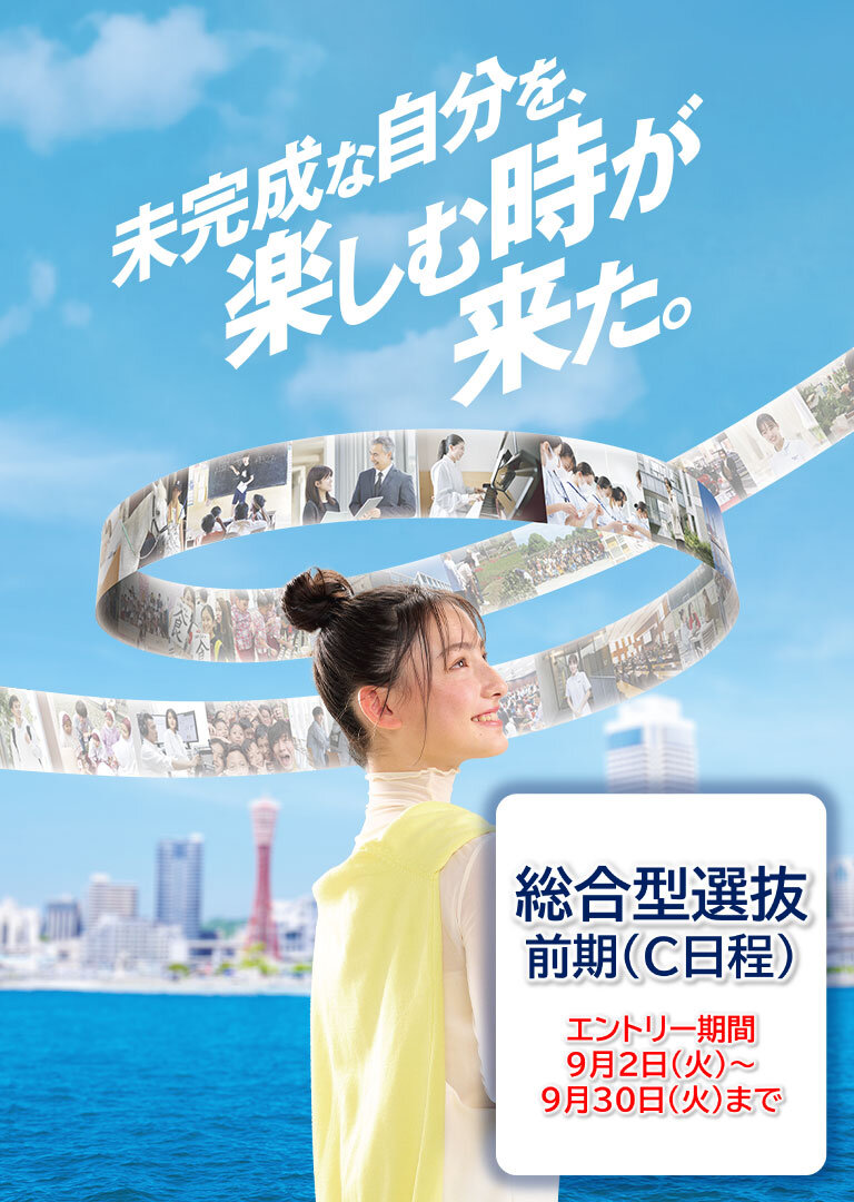 メインビジュアル