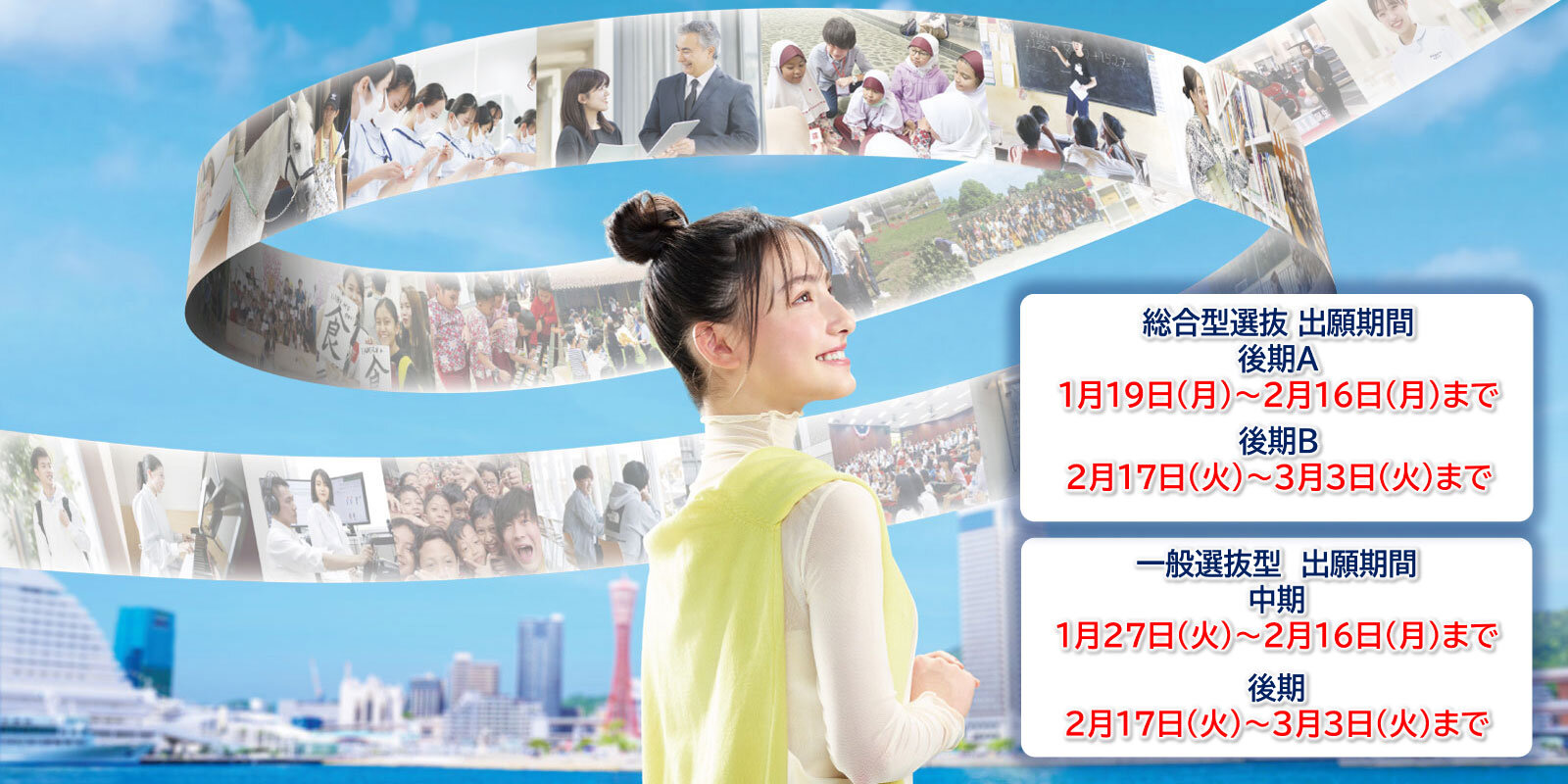 メインビジュアル