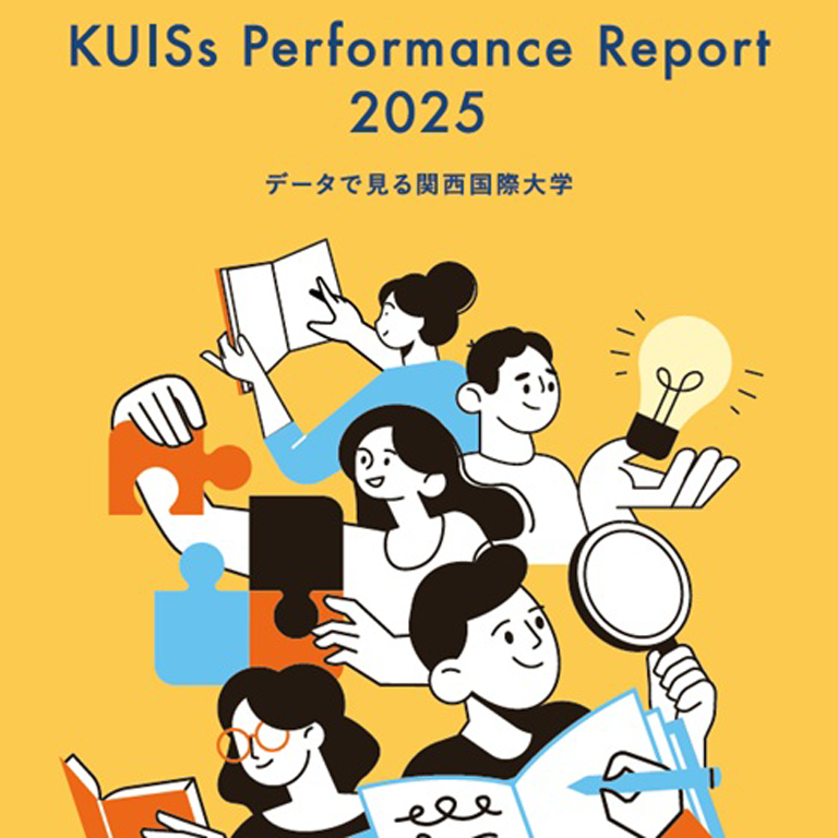 KUISs Performance Report