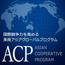 ACP