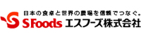 エスフーズ株式会社