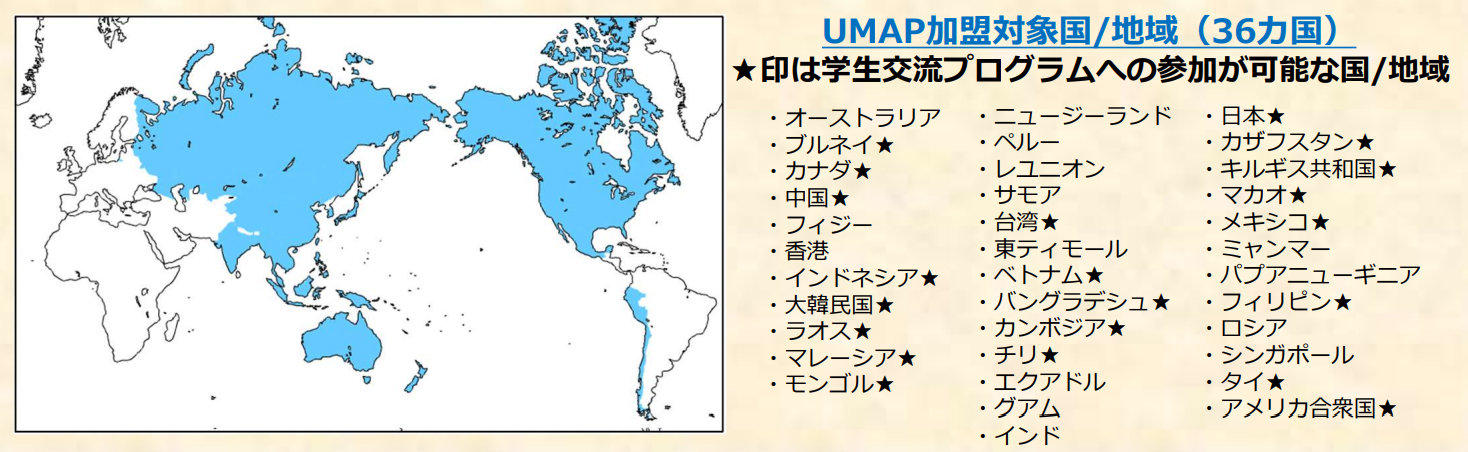 UMAP_map.jpg