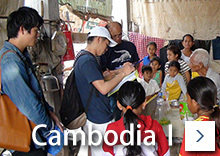 Cambodia Ⅰ