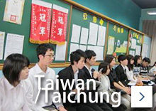 Taiwan / Taichung