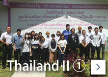 ThailandⅡ①