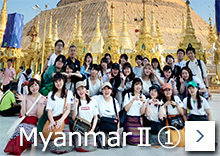 Myanmar Ⅱ①