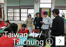 Taiwan Ⅰ / Taichung ①