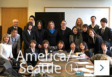 America / Seattle ①