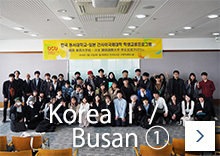 Korea Ⅰ / Busan①