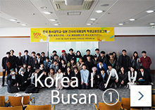 KoreaⅠ / Busan①