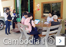 Cambodia Ⅰ①