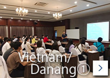 Vietnam / Danang①