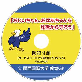 DVD画像