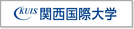 Kansai University of International Studies