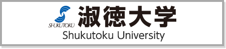 Shukutoku University