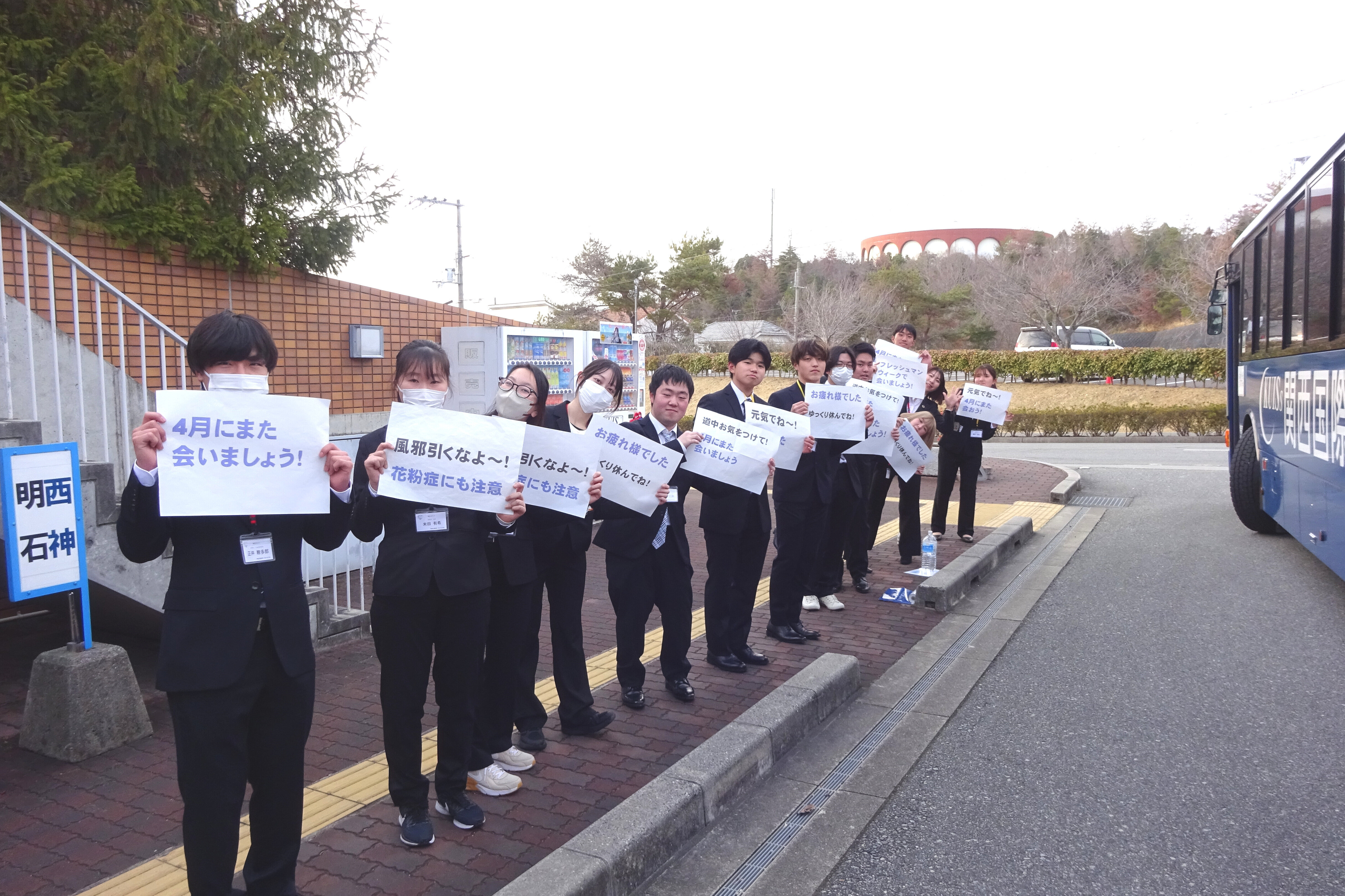 ⑨Miki Campus School Bus Farewell.jpg