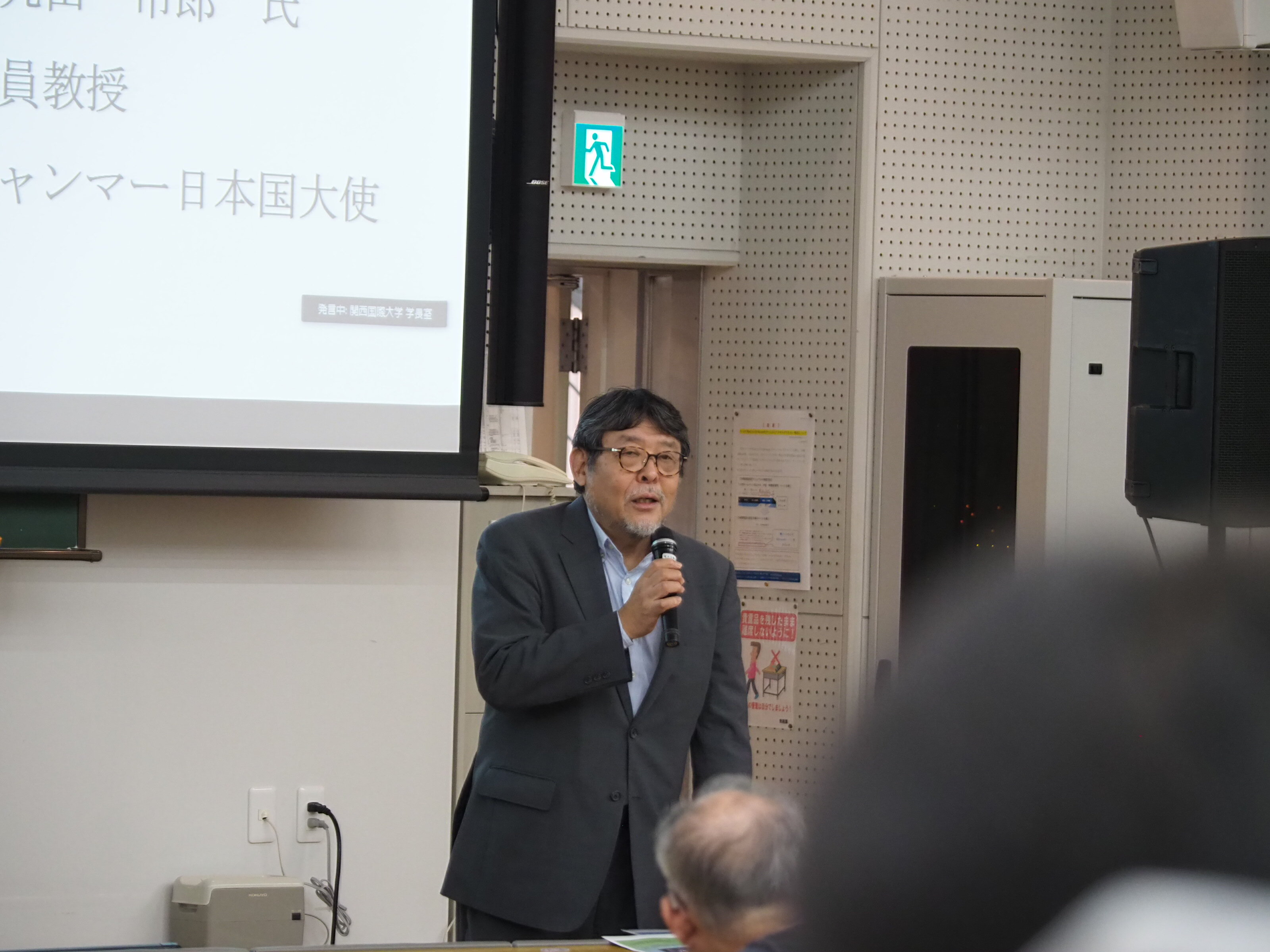 画像8 ミャンマー講演1.JPG