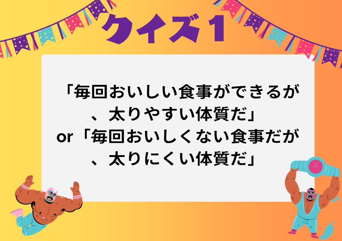 クイズ　問題　1　.jpg