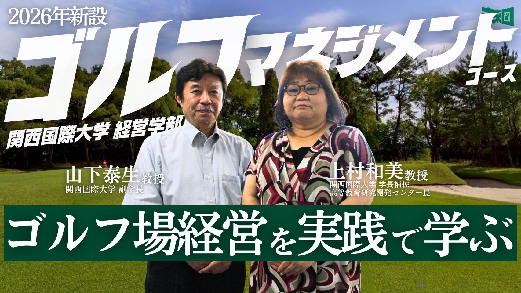 LINE_ALBUM_未来図サムネイル_250923_1.jpg