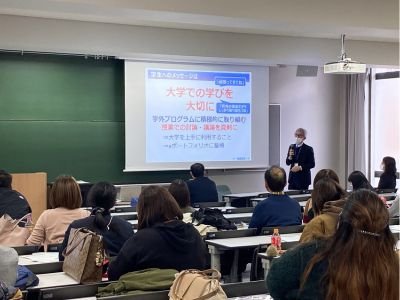 5ご家族・保証人プログラム(神戸山手).jpg