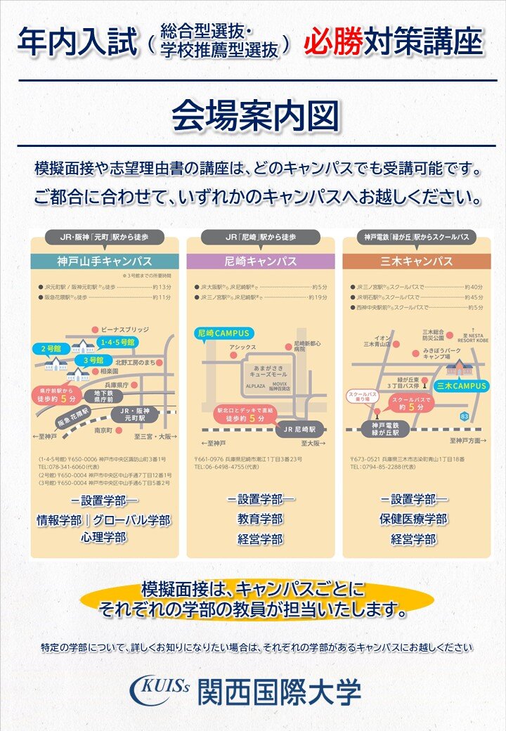 印刷用 8.3イベントの告知用_4.ppt (2).jpg