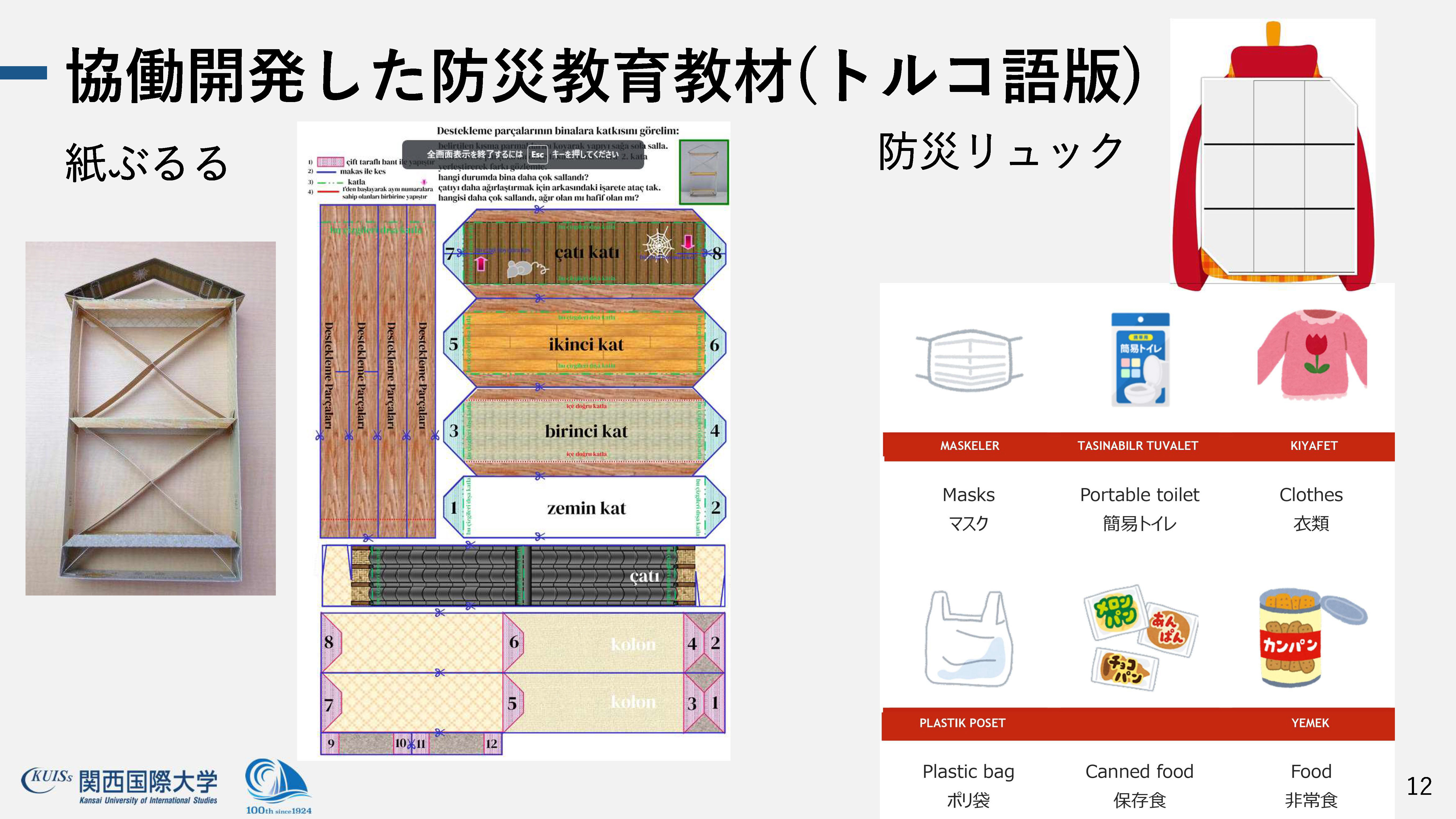 Document name 111_page_1.jpg