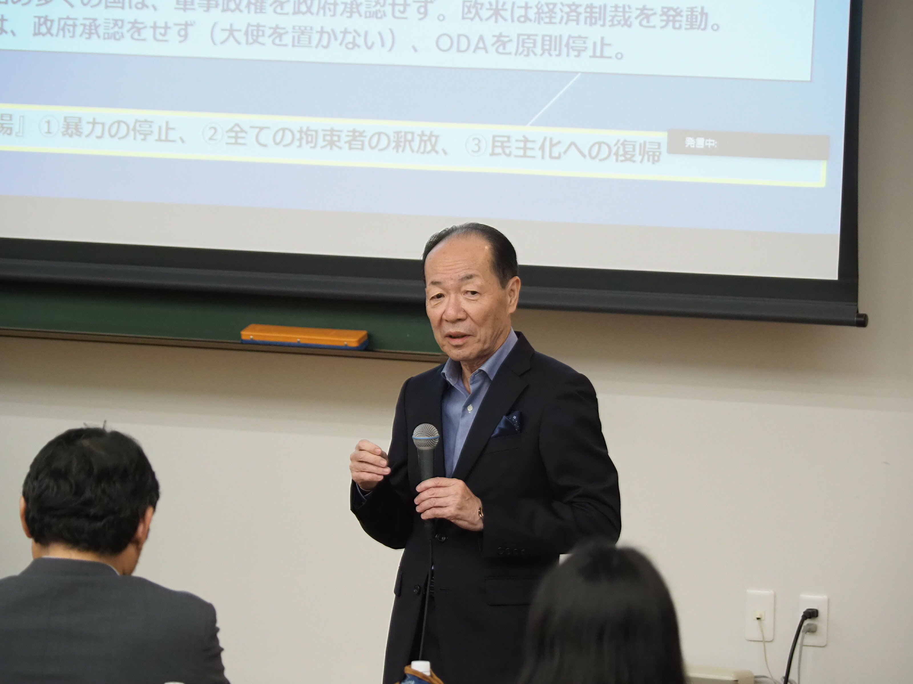 画像9 ミャンマー講演2.JPG