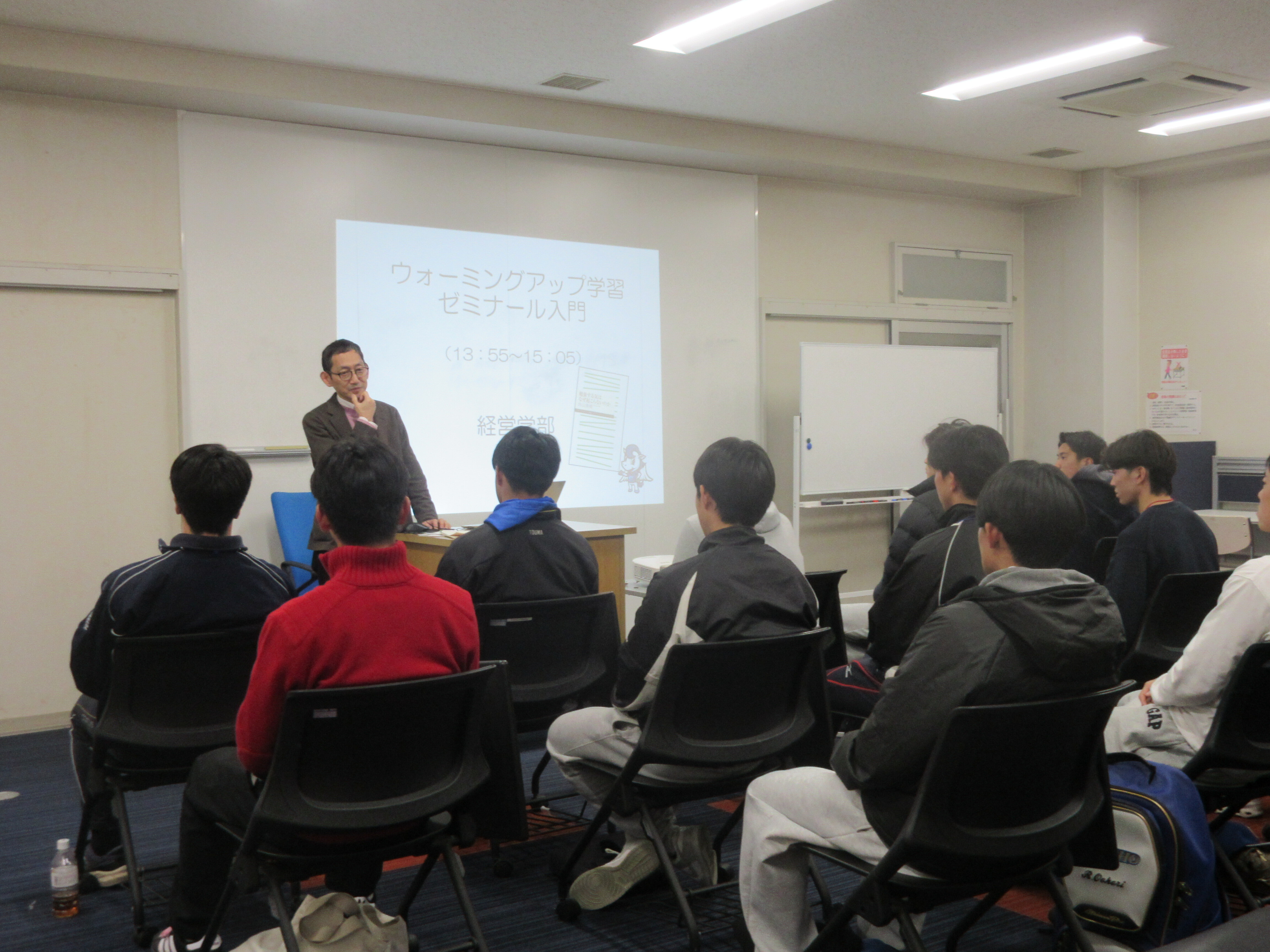 ゼミナール入門.JPG