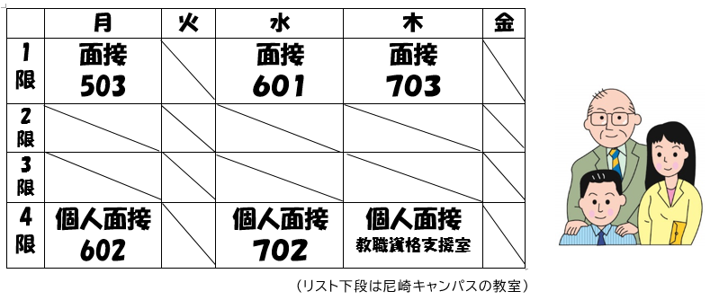 timetable.PNG