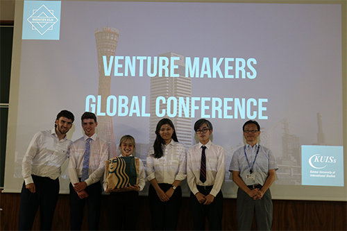 第2回国際学生起業家会議3.jpg