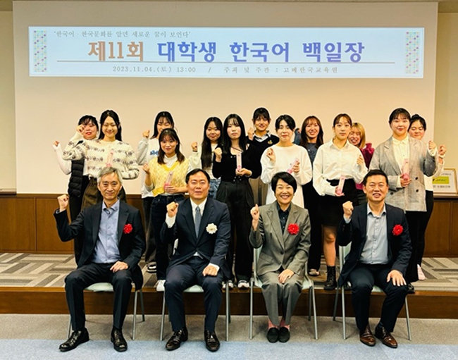 韓国語白日場大会.jpg