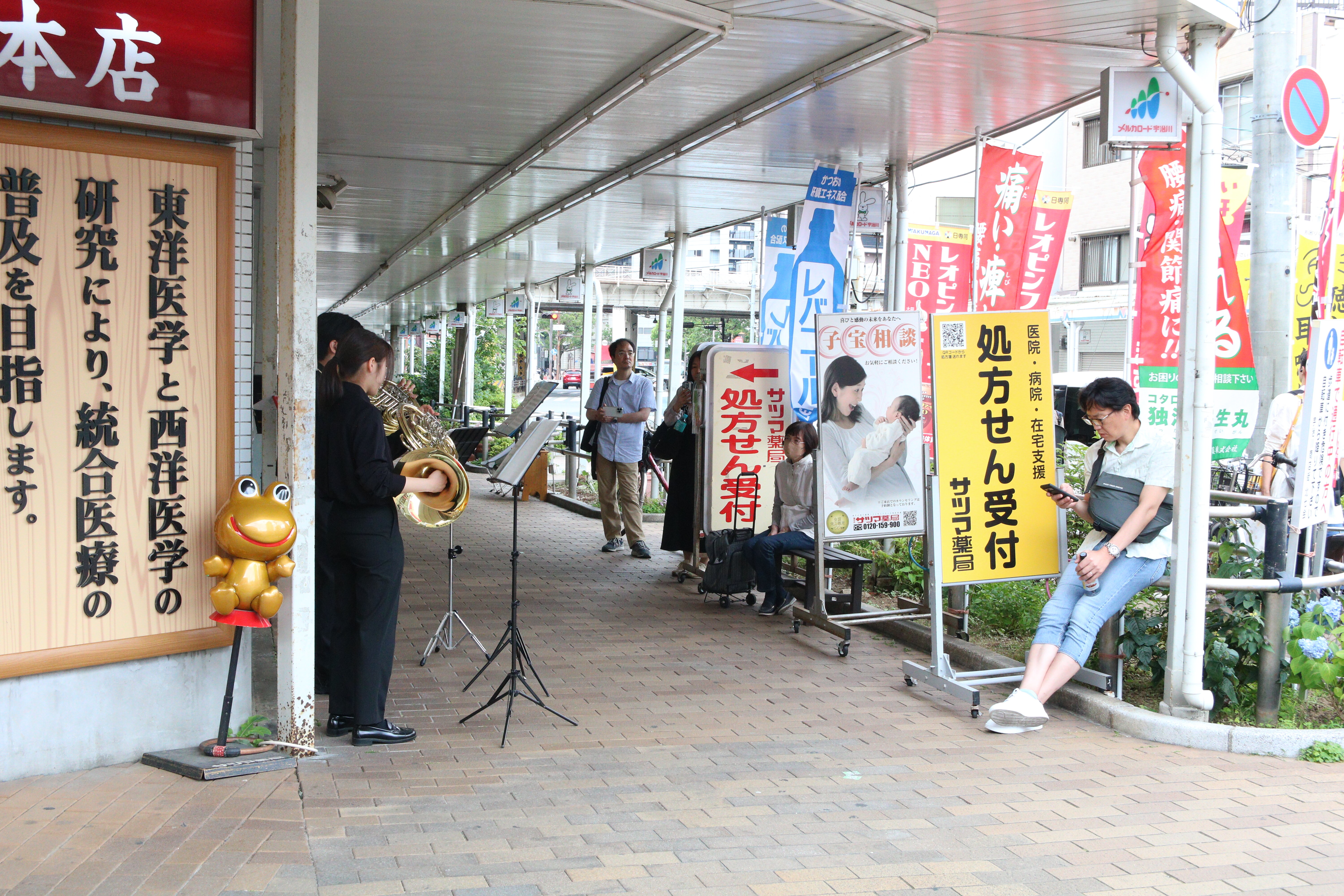薬局1IMG_2013.JPG