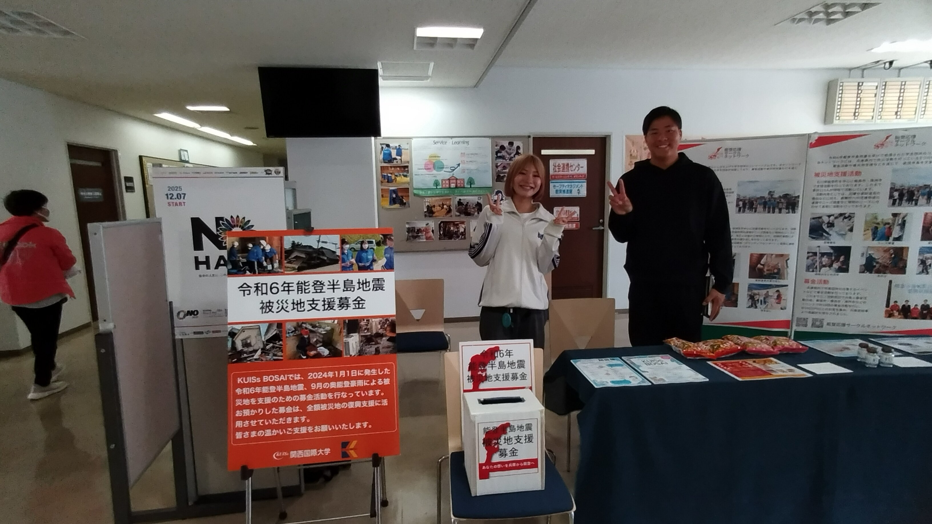 画像3 能登半島.JPG