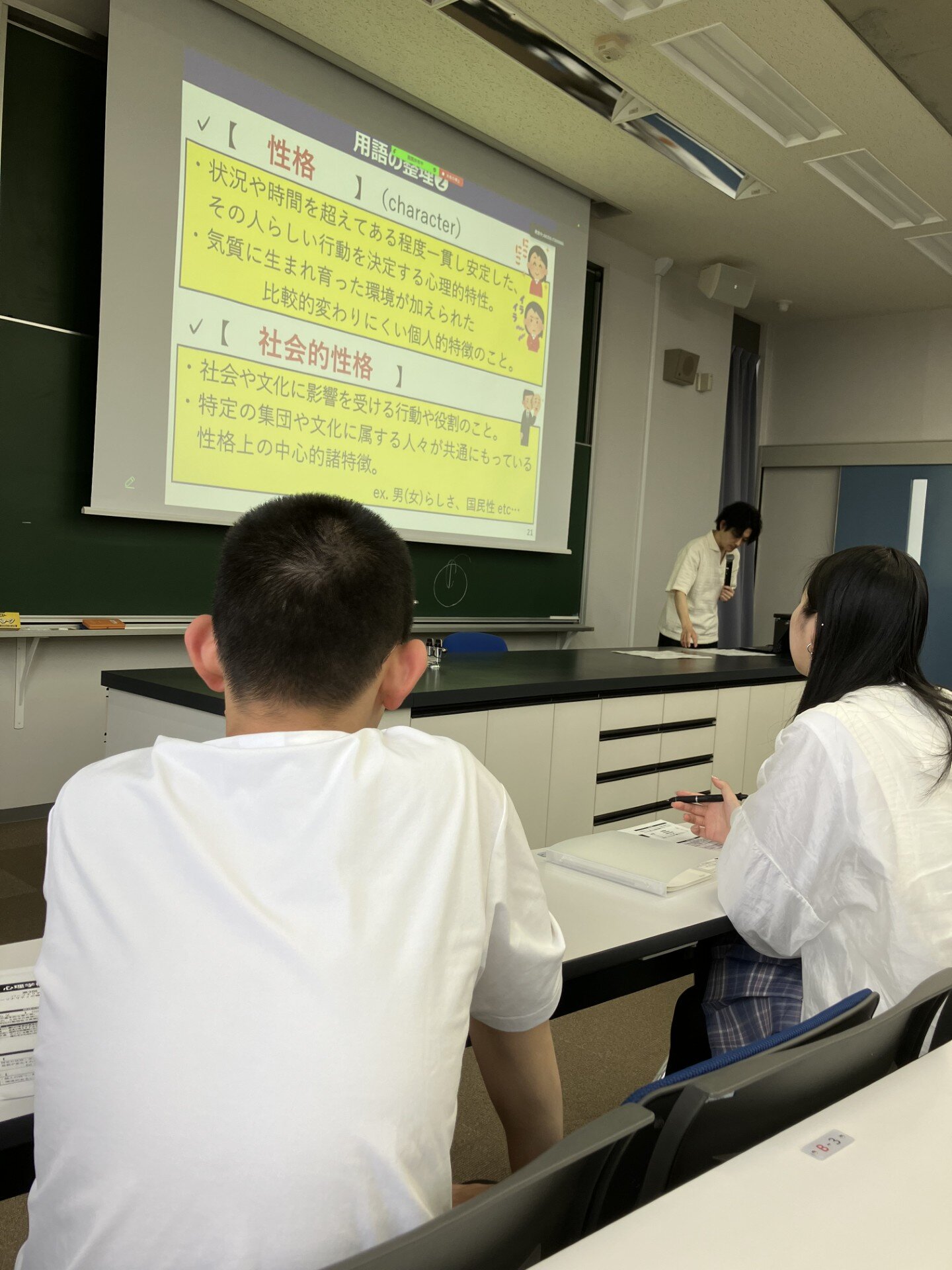 神戸第一学院 (1).jpg