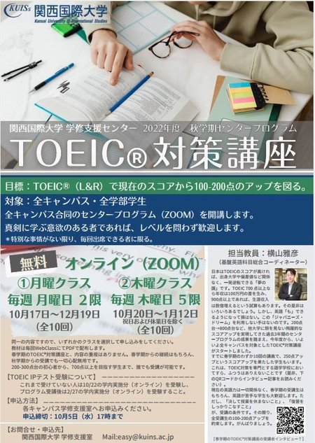 TOEIC_pdf.JPG