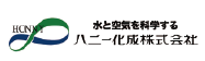 ハニー化成株式会社