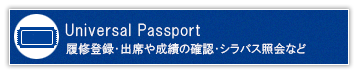 Universal Passport