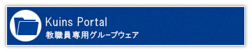 Kuins Portal